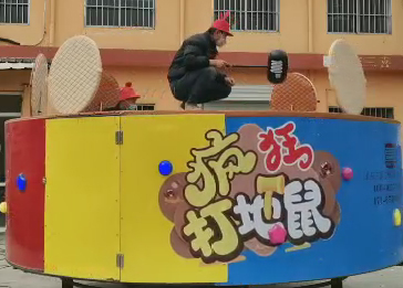 传统玩具现在也需要改革-疯狂打地鼠
