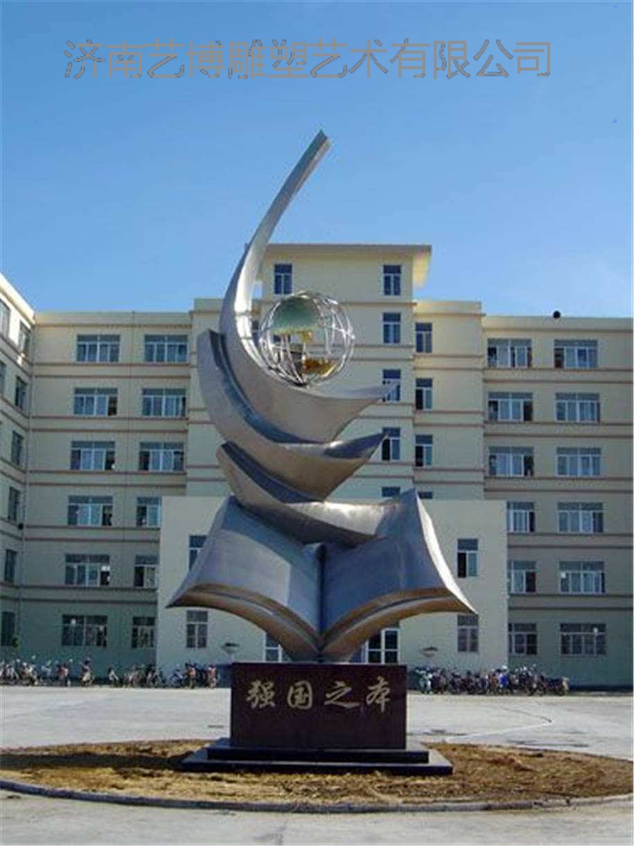 扬州室外雕塑设计 不锈钢雕塑 不锈钢景观雕塑 济南艺博雕塑艺术有限公司