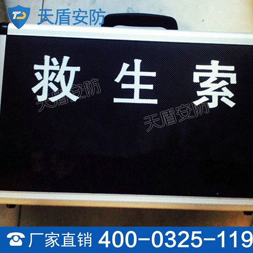 矿用救生索参数 安防产品现货