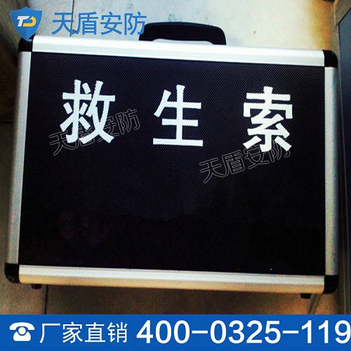 反光式救生索销售 安防产品现货