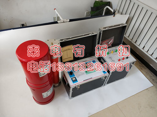 承试各级资质变频串联谐振试验成套装置75kVA/75KV/1A30~300Hz