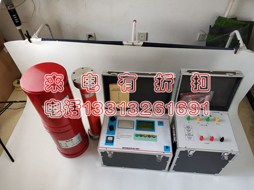 可租售承试类变频串联谐振试验成套装置75kVA/75KV/1A30~300Hz