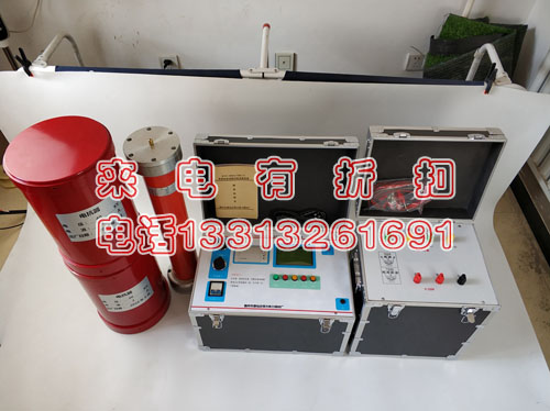 变频串联谐振试验成套装置75kVA/75KV/1A30~300Hz承装修试类四级