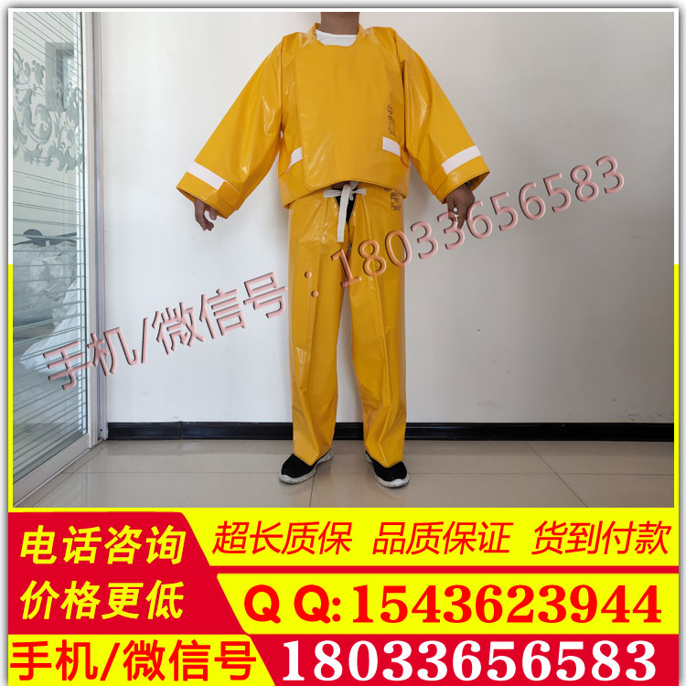 透气防护裤日本YS128-01-06高压树脂绝缘裤20KV高压防水绝缘裤