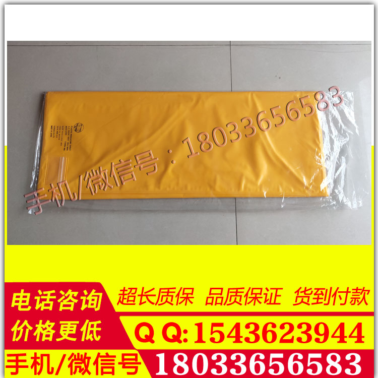 供应带电作业绝缘毯橡胶绝缘毯 YS241-01-01高压树脂绝缘毯日本YS