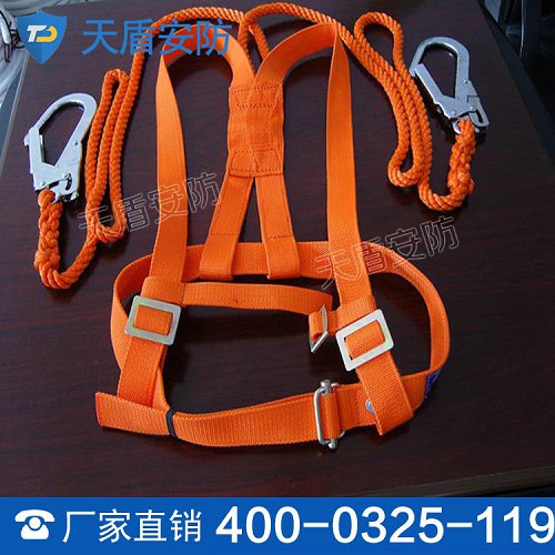 作业安全带价格 天盾作业安全带特点