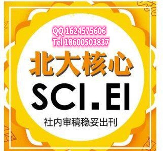 安庆师范大学学报（社会科学版）征稿