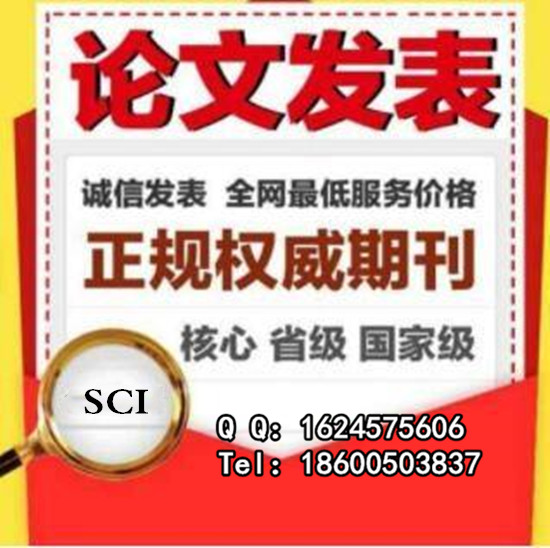 《杭州电子科技大学学报》2021年科技核心征稿