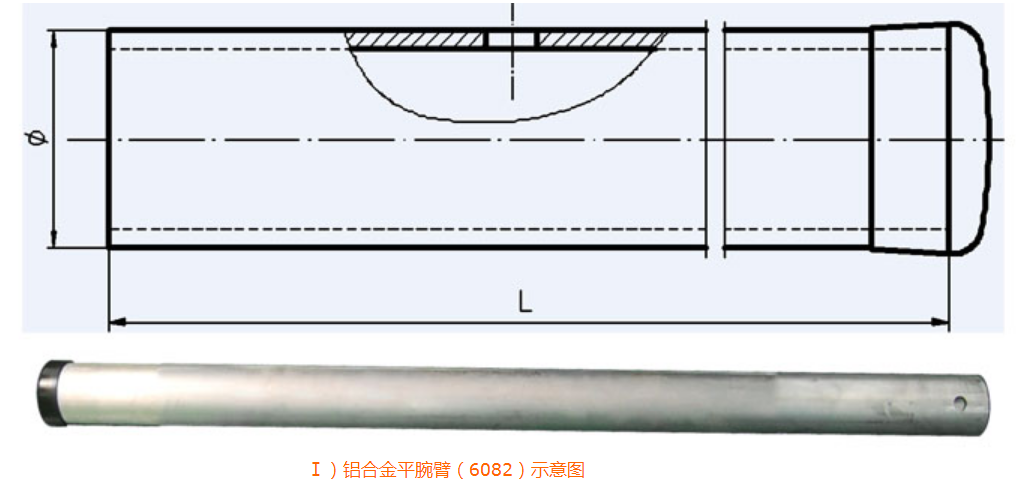 斜腕臂XWG60   *5.0-3000(无缝钢管)