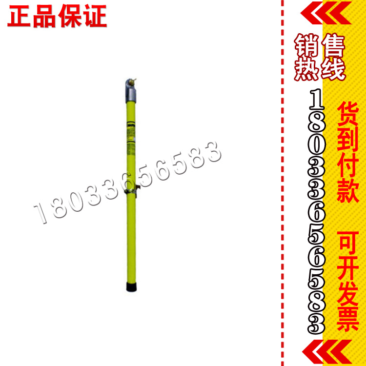 绝缘带电作业工具567-4单节式绝缘操作杆美国hastings