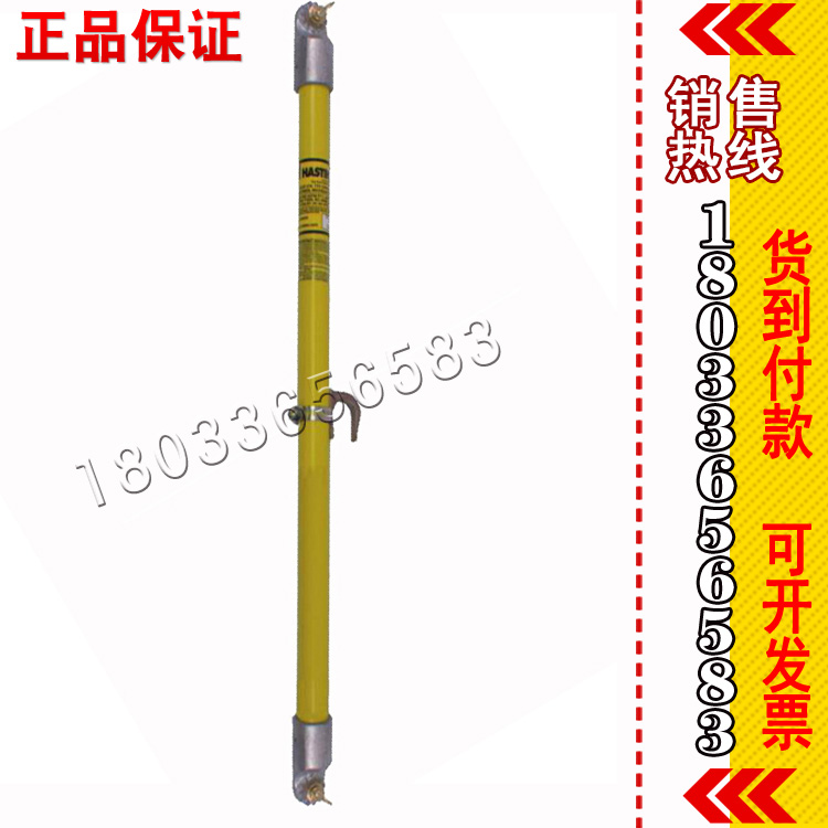 绝缘带电作业工具567-8单节式绝缘操作杆美国hastings
