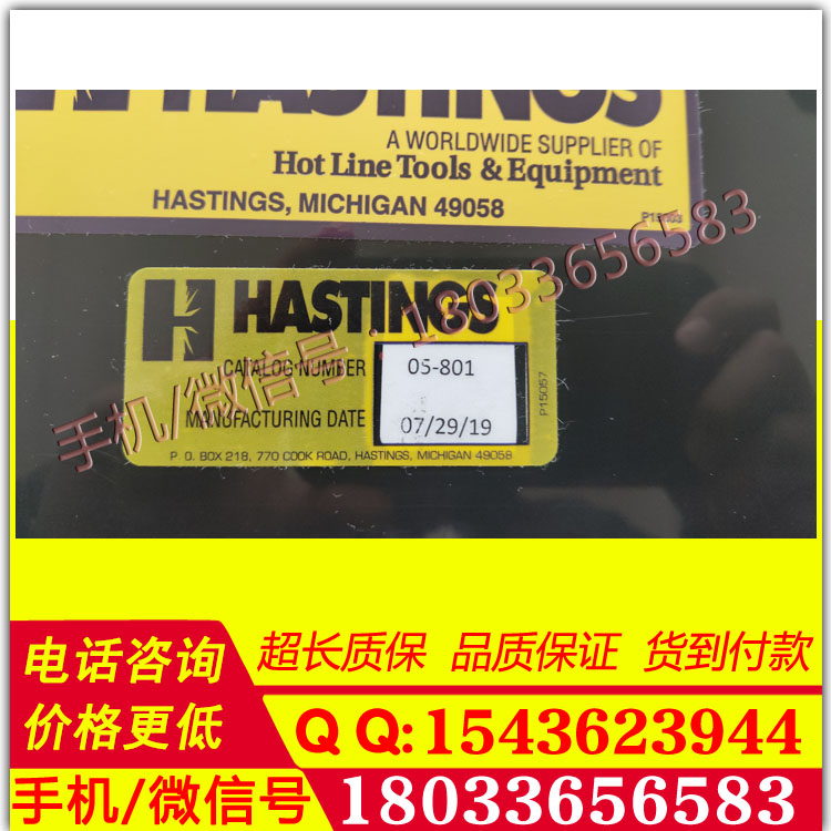 绝缘工具框绝缘斗臂车工具斗05-800 工具斗美国 Hastings