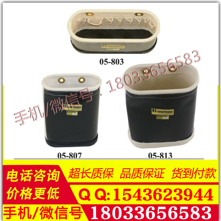 绝缘工具框05-802 工具斗带电作业工器具美国 Hastings
