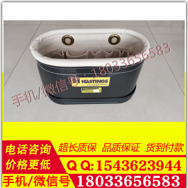 美国 Hastings进口05-800 工具斗绝缘工具框绝缘工具框