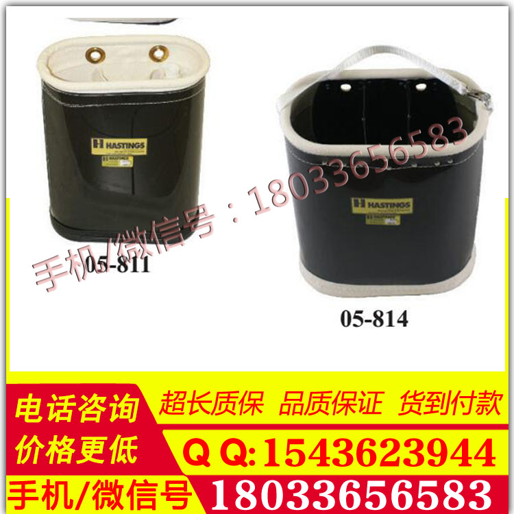 绝缘工具斗05-807工具斗跳线放置筐美国原装进口