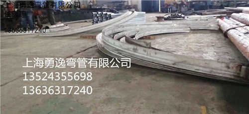 供-上海浦-东63#不锈钢角铁拉弯-质量保-价格便宜-就找勇逸弯管