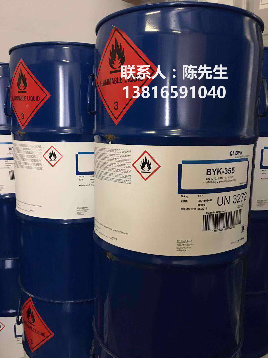 德国毕克BYK流平剂354