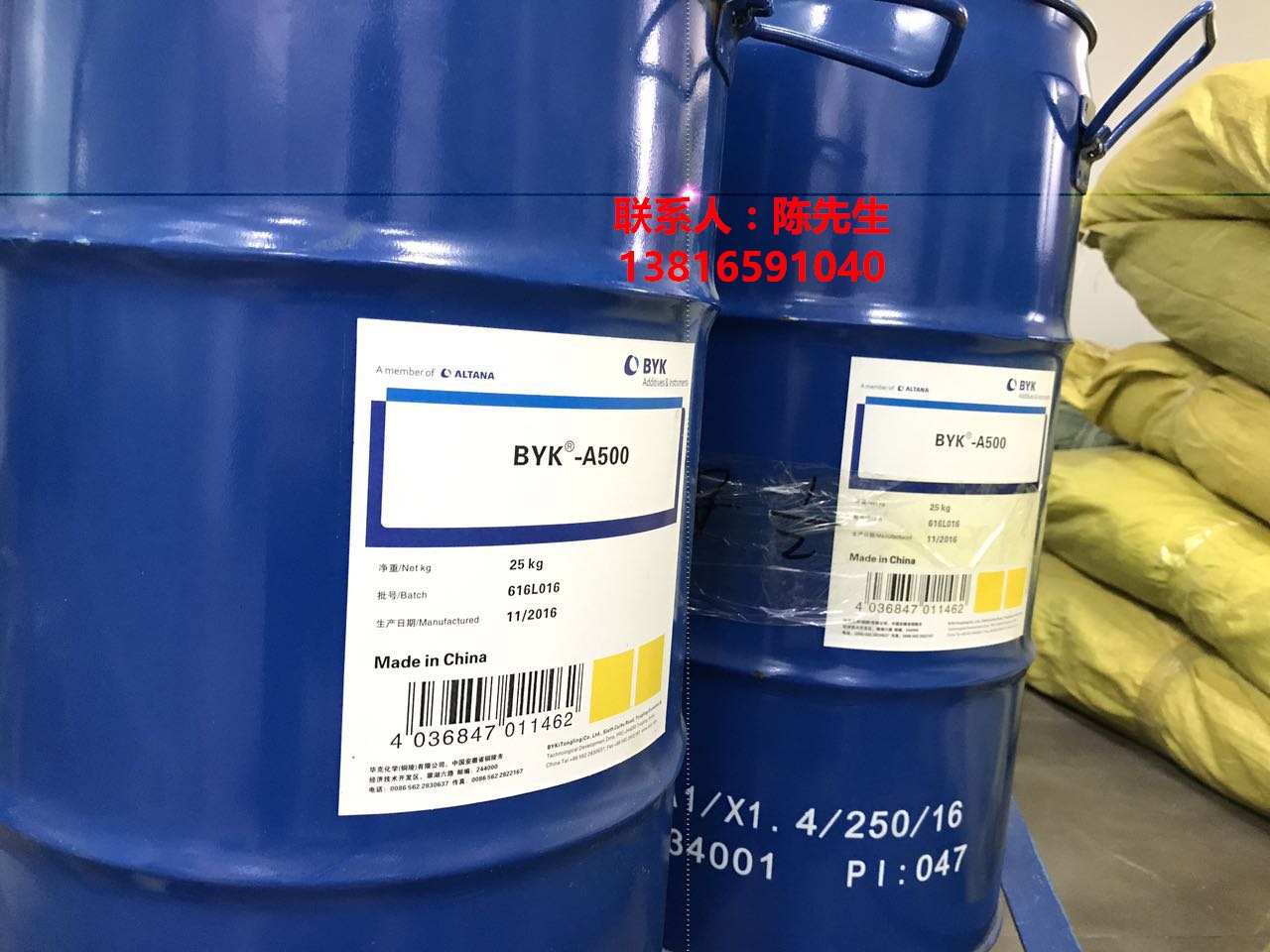 德国毕克BYK流平剂300