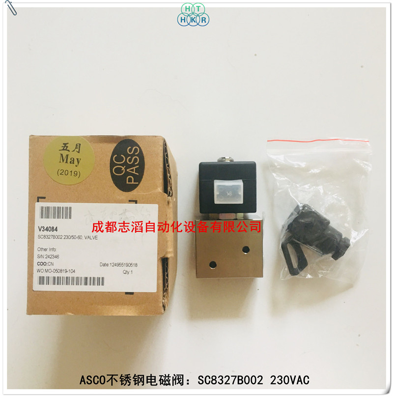 SC8327B002 230/50-60美国ASCO不锈钢电磁阀numatics