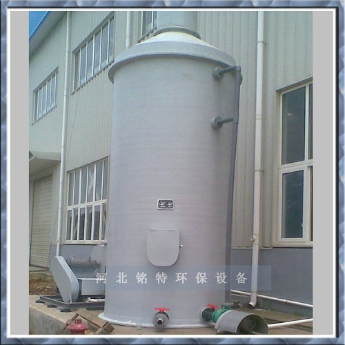 DBS系列PP玻璃钢酸性气体吸收塔
