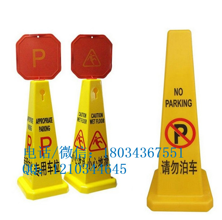 路锥定PVC塑料方锥交通警示路障锥禁止停车安全指示