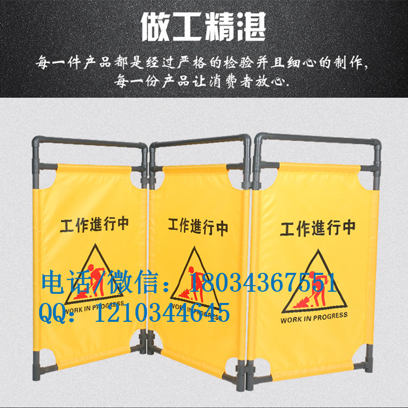 施工警示护栏电梯维修围栏安全围栏 安全围栏三折布艺围挡