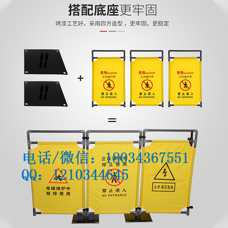 施工围挡布围栏楼梯装修工程隔离栏电梯维修护栏