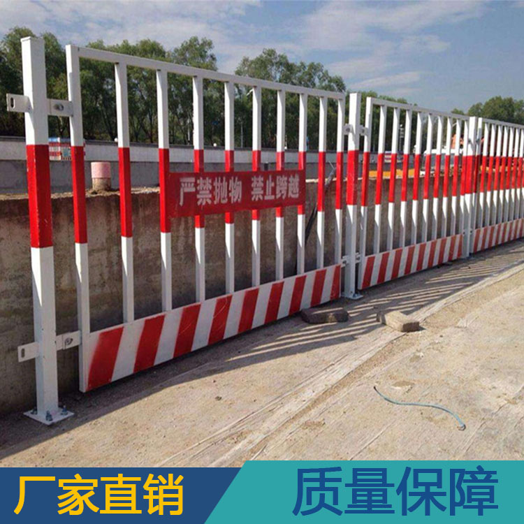 临边工地安全围蔽 红白竖管警示基坑隔离护栏