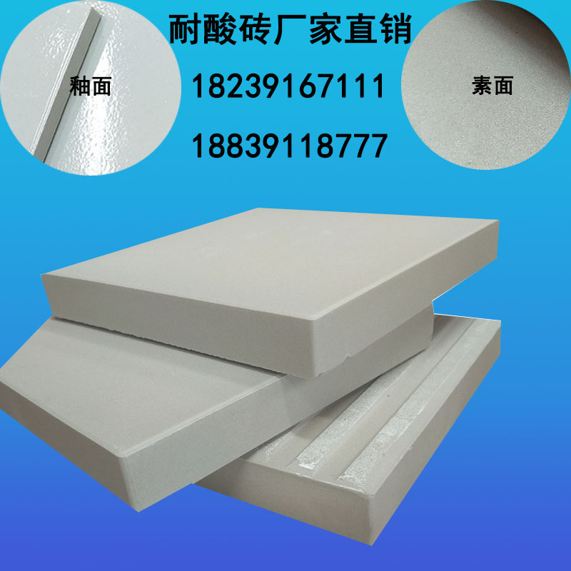 广西耐酸砖-防腐砖-呋喃胶泥是什么价位