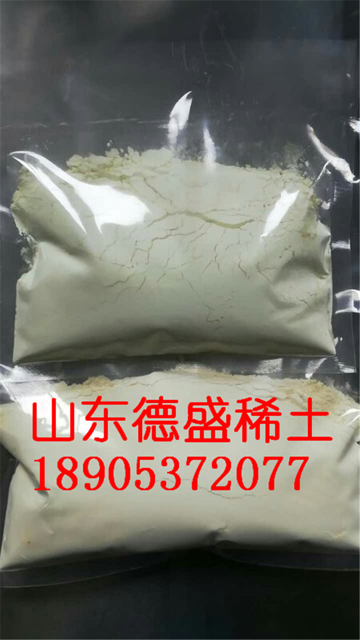 提供不同纯度氧化铈-做稀土产品我们是认真的