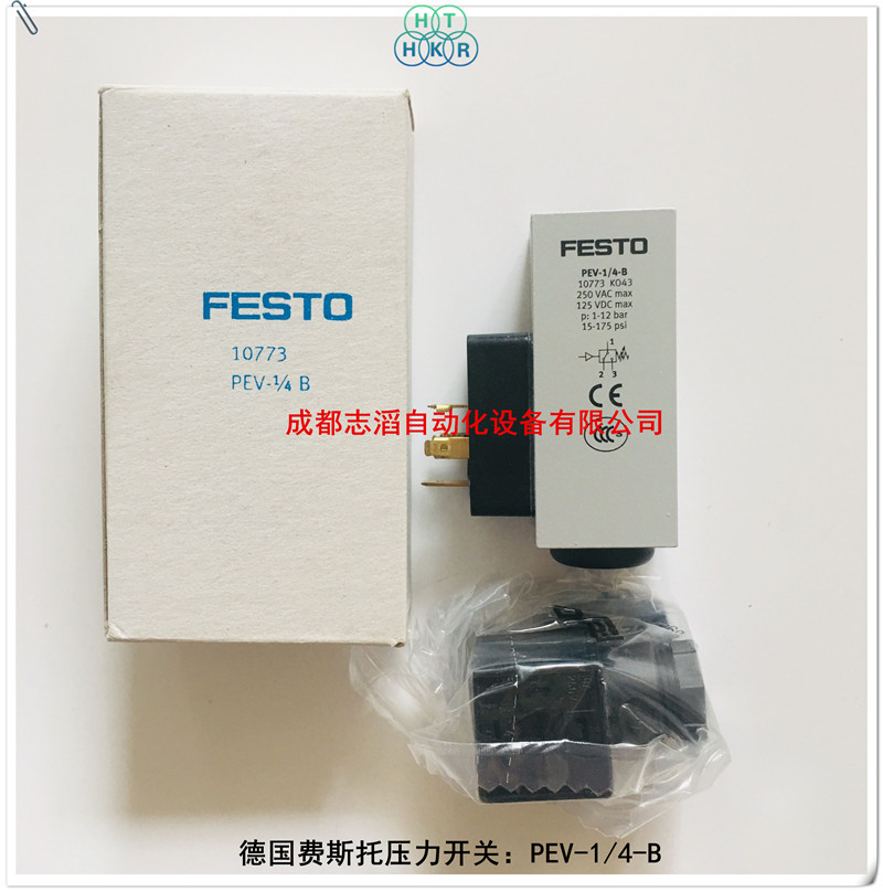 PEV-1/4-B德国费斯托压力开关FESTO机械压力开关10773