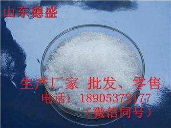 山东可靠稀土氯化铽-氯化铽现货直销