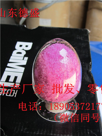 福利稀土硫酸钕厂家保质保量价格