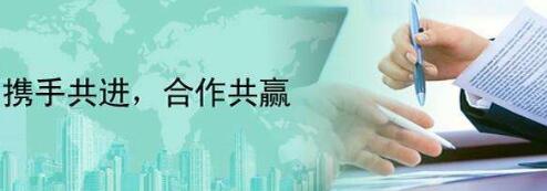 广州专业人事外包机构代理企业社保，代缴广州社保