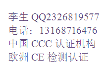 快速一次性口罩FFP1检测认证实验室