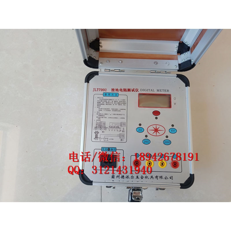 专业生产承装修试工具接地电阻测试仪承装修试办资质单所需