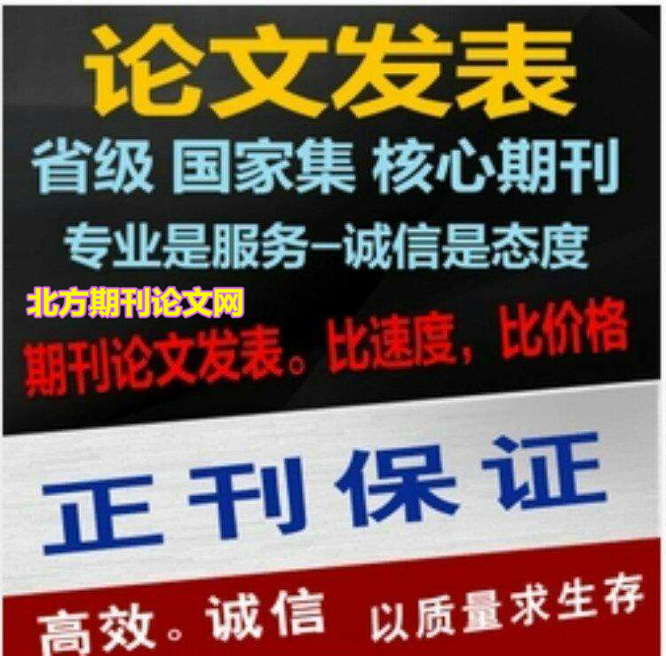 《黑龙江教育》编辑部征稿要求