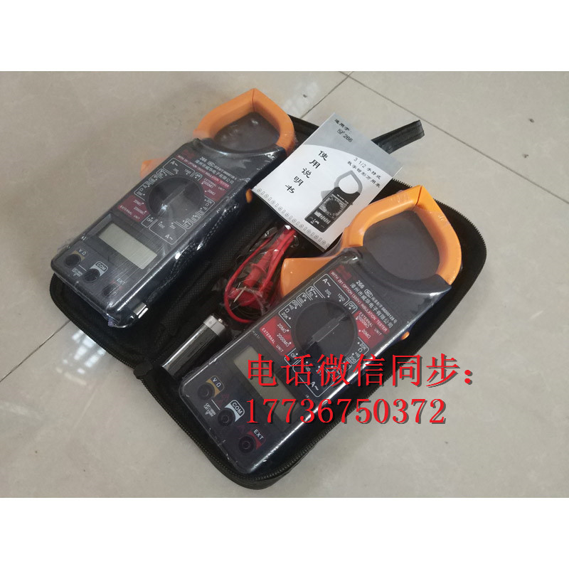 承装修试资质配套设备钳形电流表电力承装修试所需工具