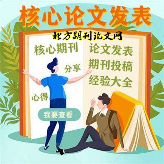 语文教学与研究什么级别中文核心征稿