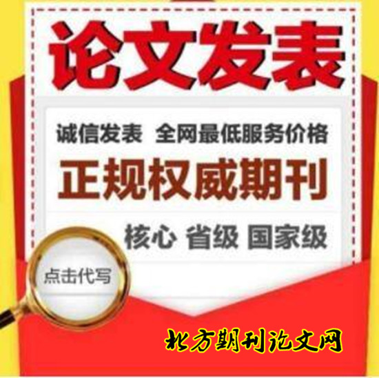 《中学物理》编辑部征稿  中文核心期刊