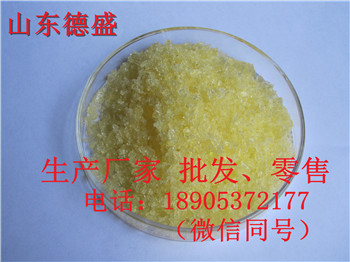 硝酸钐稳定生产厂家硝酸钐价格超低