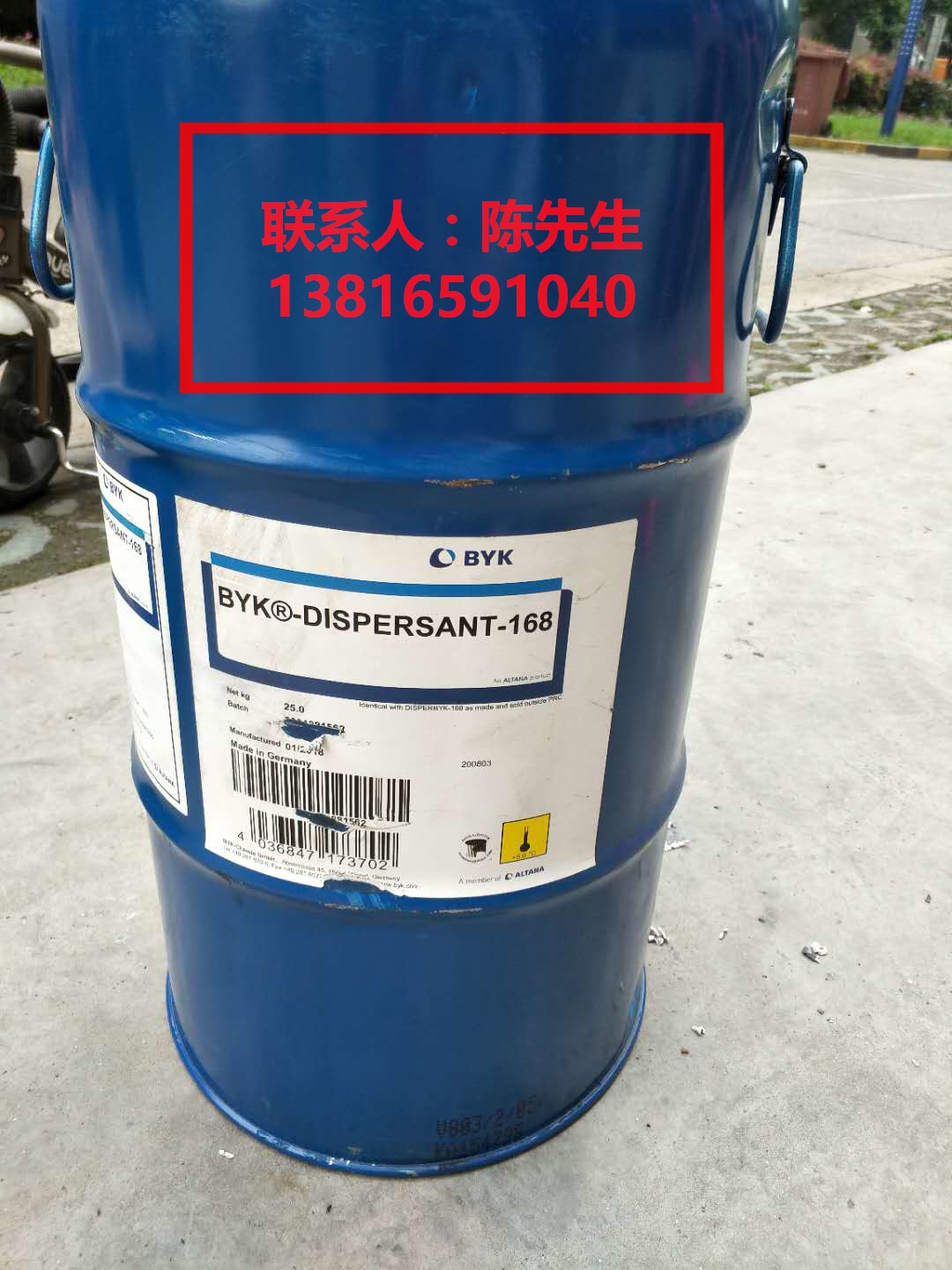 德国涂料助剂毕克BYK流平剂346