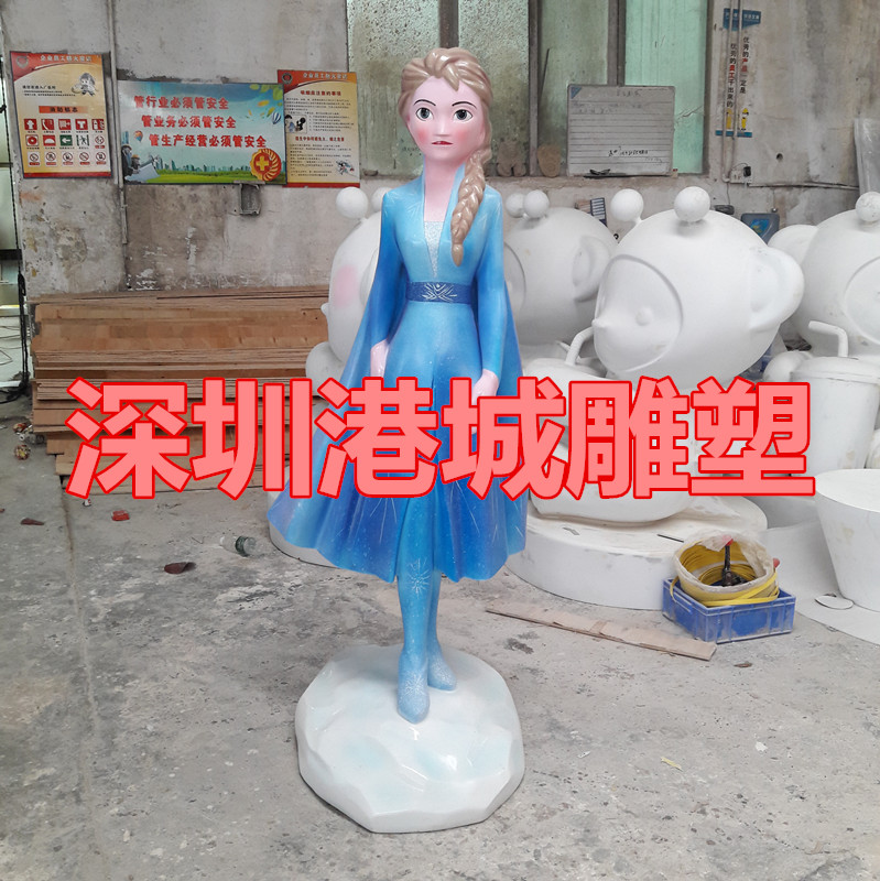 玻璃钢冰雪奇缘艾沙公主雕塑订做厂家哪家比较靠谱