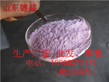 知名稀土氧化铒厂家供应价格