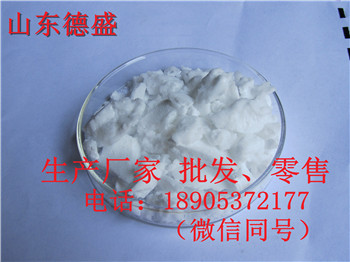 氧化钪50g出售价格山东厂家 格