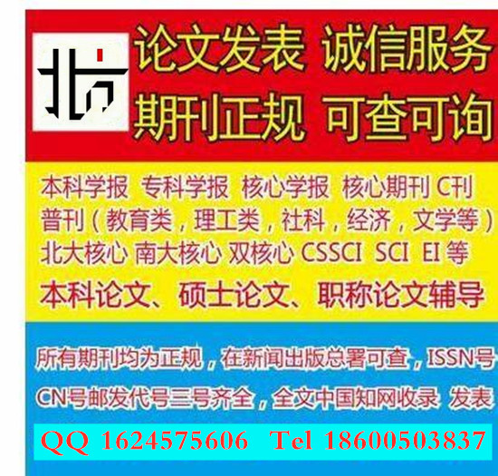 综合科技B类期刊《储能科学与技术》征稿