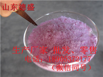 3N氯化钕厂家老品质，氯化钕新价格