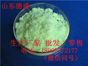厂家供应氯化镨试剂买的越多送的越多