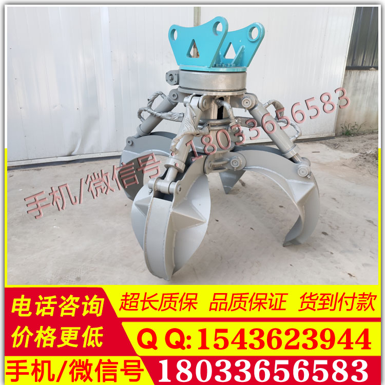 挖掘机固定式金属抓料机莲花液压抓斗液压抓钢机挖掘机属具