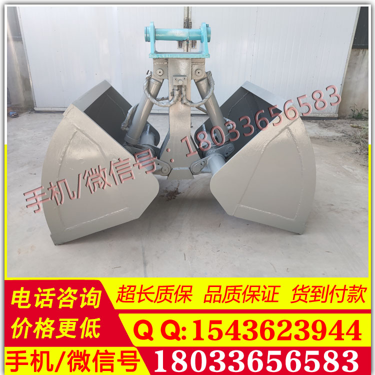 机械贝壳斗旋转1.2方贝型抓斗港口卸船用斗可抓石子